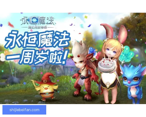 畅玩世界杯竞猜游戏，轻松预测精彩赛事结果，赢取丰厚大奖等你来挑战